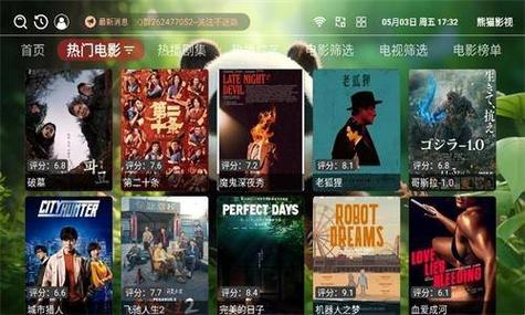 18禁止看的网站的相关介绍