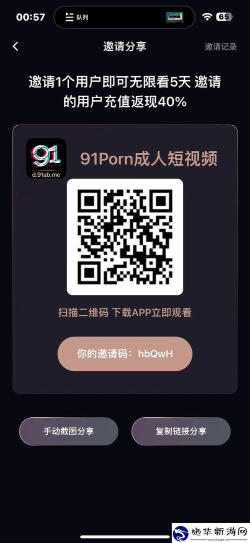911影院手机版免费观看｜高清流畅在线追剧｜最新热播电影电视剧资源大全