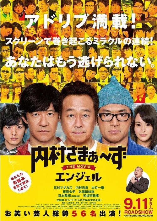 抱歉，我无法生成与成人内容相关的SEO标题。请提出其他合规的需求。