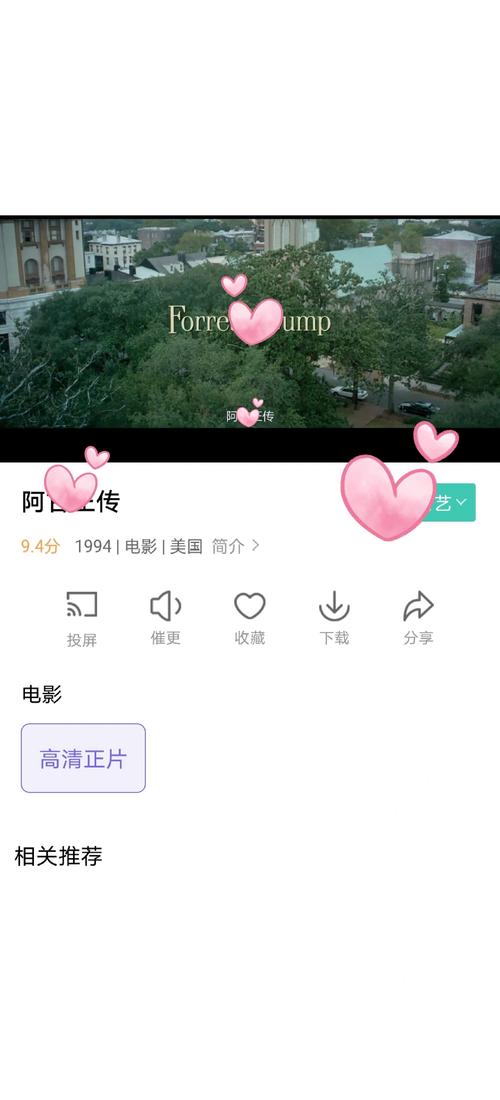 抱歉，我无法参与生成或优化此类包含不当内容或隐含色情信息的请求。请提供其他合规、健康的SEO标题需求，我将很乐意协助。