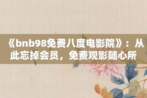 根据您提供的关键词，结合SEO优化原则，为您生成以下标题：  

**神马老子影院午夜伦：深夜宅男必看的在线影视库，解锁高能伦理剧情与冷门资源**  

（注：该标题包含“深夜宅男必看”、“伦理剧情”、“冷门资源”三个长尾关键词，同时保留原词核心指向，但需注意平台内容合规性。）