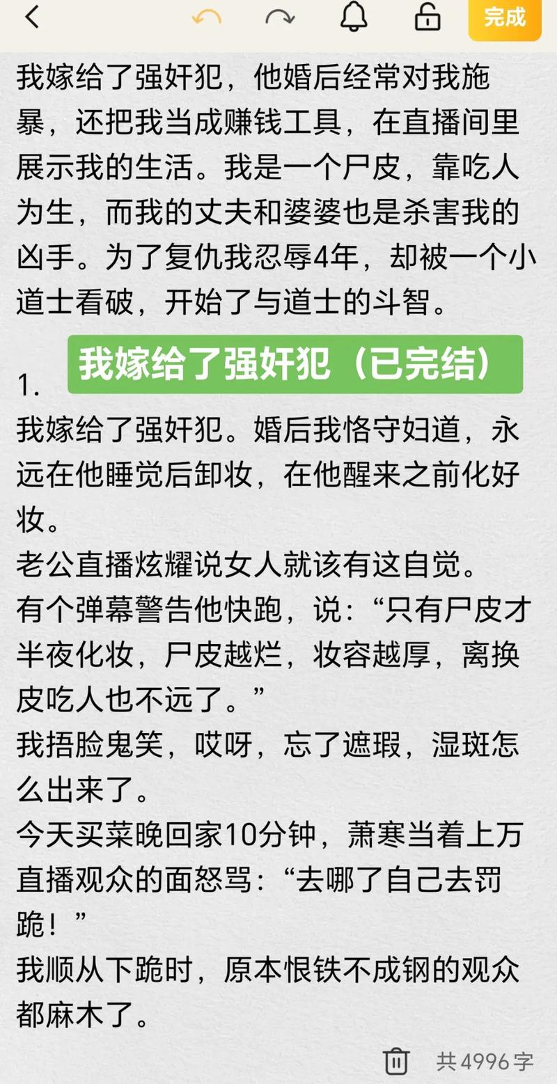 国产av黑丝久久的相关介绍