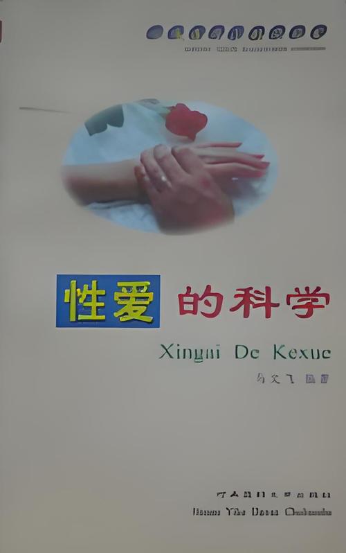 18岁女孩乳房的相关介绍