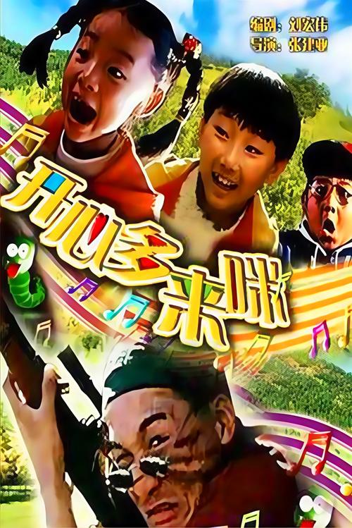 欧美午夜刺激影院 - 深夜在线观看丨刺激影视推荐丨高能悬疑片单
