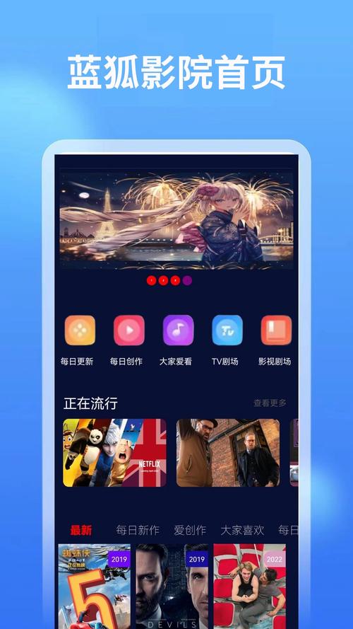 蓝狐影院在线观看 - 最新热门电影电视剧免费追剧平台