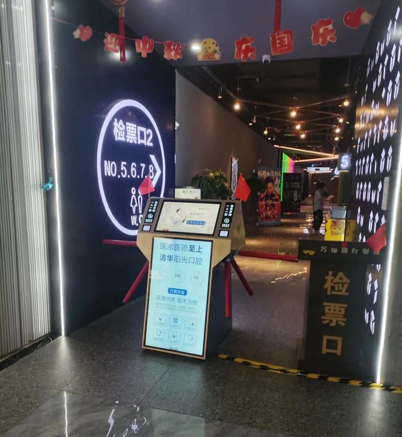 根据您的要求，生成一个符合SEO优化规则的标题如下：

**奇米第四色在线影院：2024最新高清影视资源，第四色在线影院免费观看与VIP影视推荐大全**