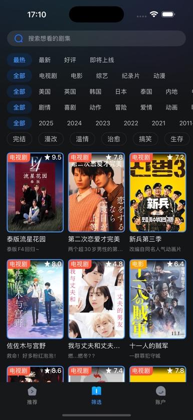 麻豆糖心星空九一的相关介绍