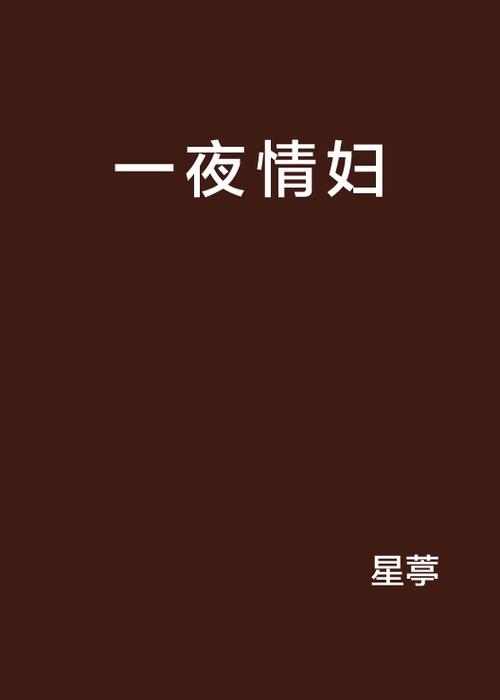 4138殇情影院手机版的相关介绍