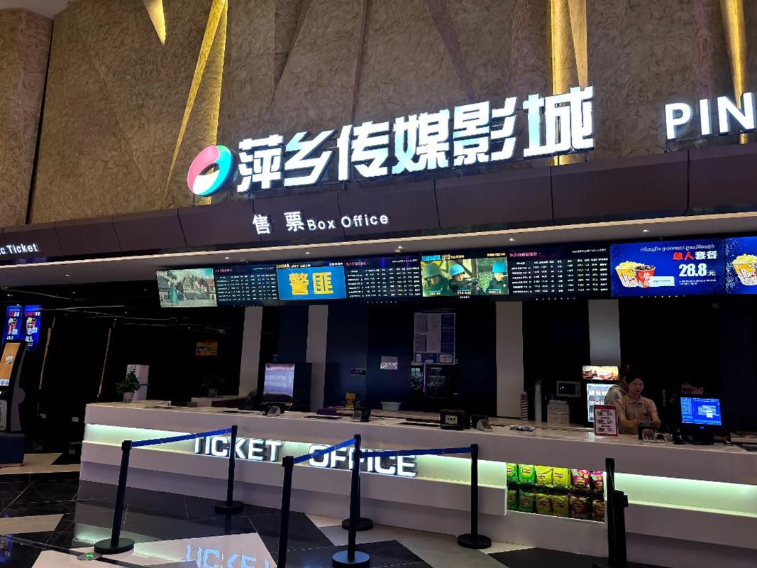 根据8060新视觉影院的特色，为您生成以下SEO标题：

**8060新视觉影院高清在线观看 - 最新电影免费追剧、热门影视剧集无广告播放平台**