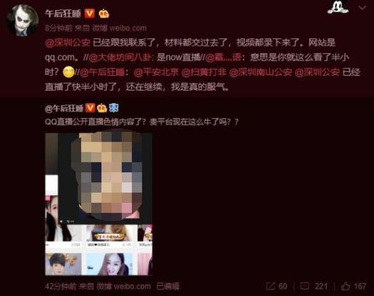 精油日本特殊按摩｜舒缓疲劳 · 深层放松 · 身心焕活