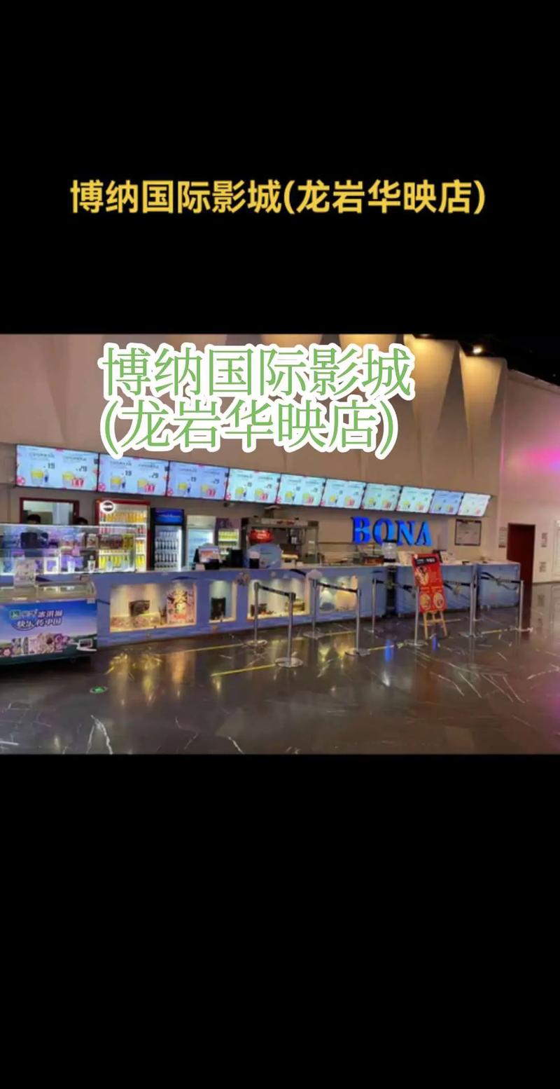 大宁电影院观影指南 | 上海大宁电影院最新排片 | 大宁国际商业广场电影院