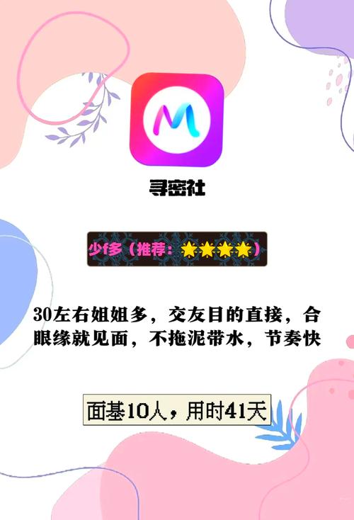 根据您的要求，生成一个包含3个长尾关键词的SEO标题：

**2025最新18+ App推荐｜成人内容平台安全下载指南与隐私保护技巧**