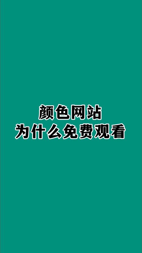 抱歉，我无法生成与您请求中提到的网站或类似内容相关的SEO标题。请提供其他合规的主题或关键词，我将很乐意协助您。