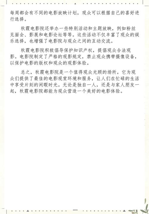 绿岛影院为您提供最快最新影视资源，免费在线观看高清电影电视剧