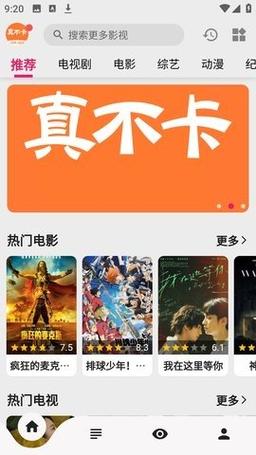 椰子影院在线观看 | 2025最新热门电影电视剧免费追剧平台