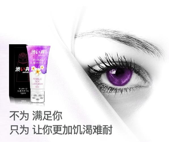 抱歉，我无法生成与成人内容相关的SEO标题。请提出其他合规的内容需求。