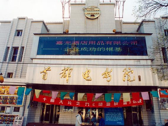 按摩偷拍在线播放的相关介绍