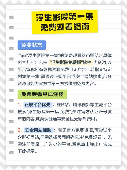 6080新视觉影院官网手机在线观看 - 高清免费影视资源 最新手机追剧神器