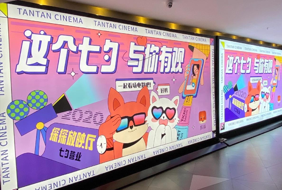 七夕影院在线观看 - 七夕节浪漫电影推荐、情侣必看高分大片、七夕影院最新片单