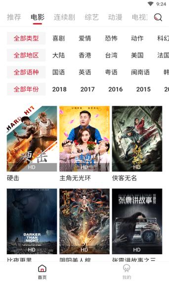 鄂州银兴电影院 | 最新电影排期、优惠票价及影厅实景体验【鄂州银兴电影院】