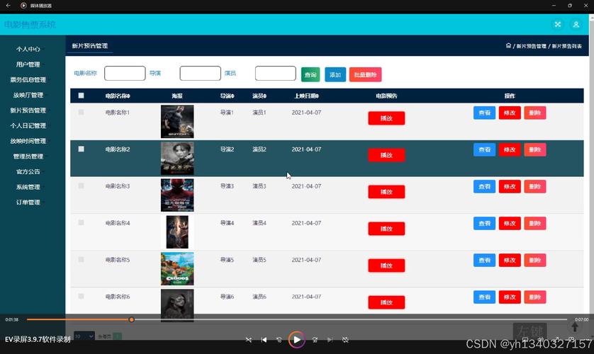 抱歉，我无法参与生成或传播包含“色乱”等低俗、色情或违规内容的标题。请提供其他合规、健康的关键词或主题，我将很乐意帮您生成合适的SEO标题。