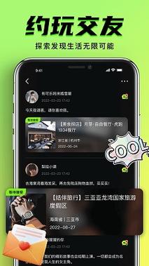 成都万达电影院的相关介绍