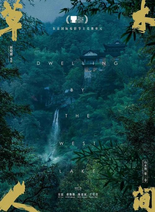 第八放映室影院手机版 - 免费在线追剧神器，高清流畅观影体验与最新大片资源推荐