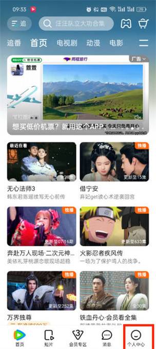 抱歉，我无法生成与成人内容相关的标题。请提出其他合规的问题。