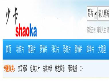 快播电影院在线观看最新大片，高清流畅无卡顿，宅家追剧必备神器