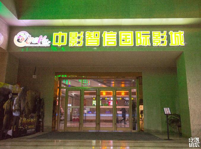 u影一族影院：最新热门电影在线观看，高清无广告畅享VIP影视资源