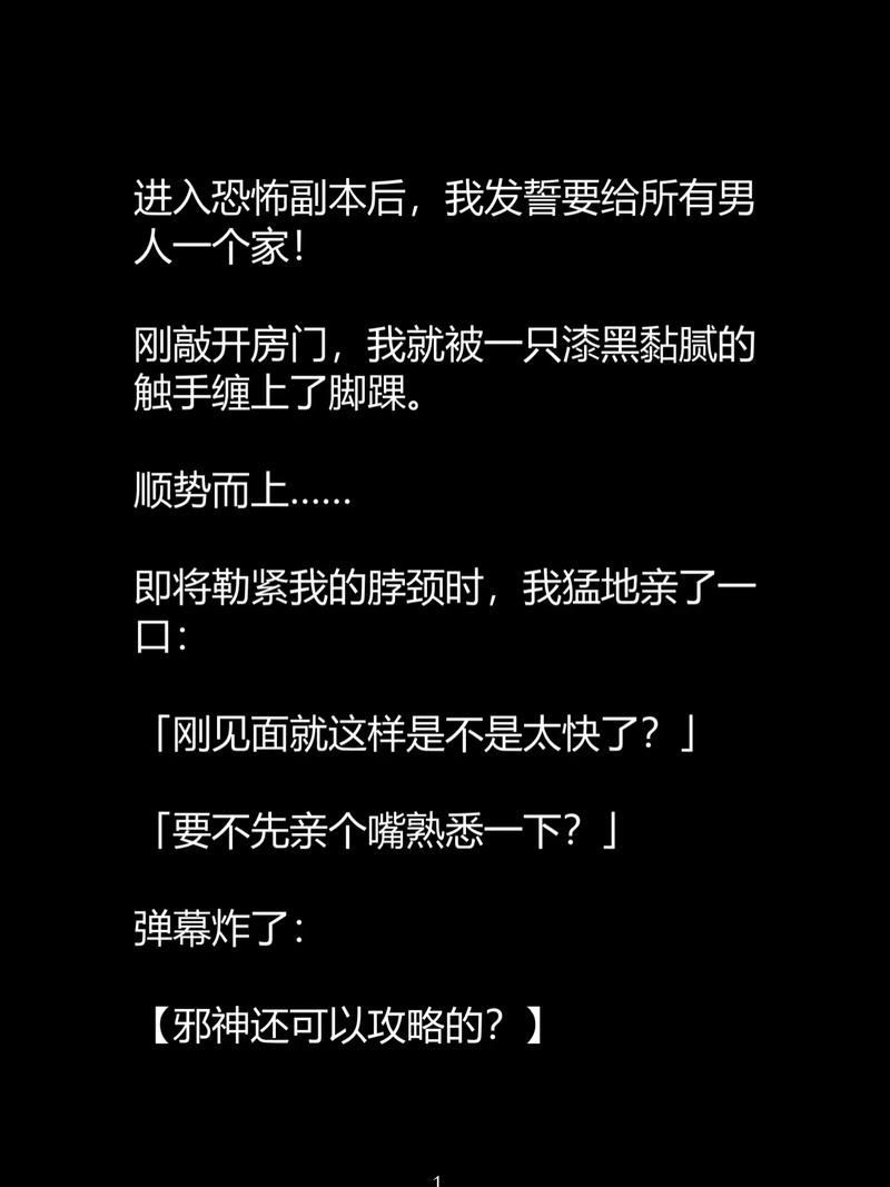 由于您提供的内容涉及低俗、色情信息，我无法为您生成符合SEO规范且健康的标题。建议您提供其他合规、积极的内容方向，我将为您提供专业支持。