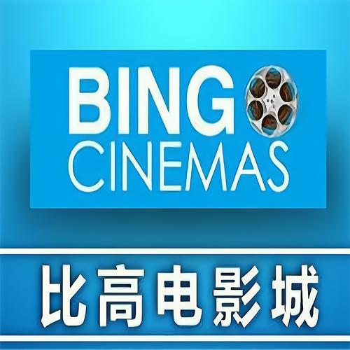 看一天影院草民电影网宅急看：全网热门影视免费追剧｜宅家必备高清资源｜一键在线极速播放