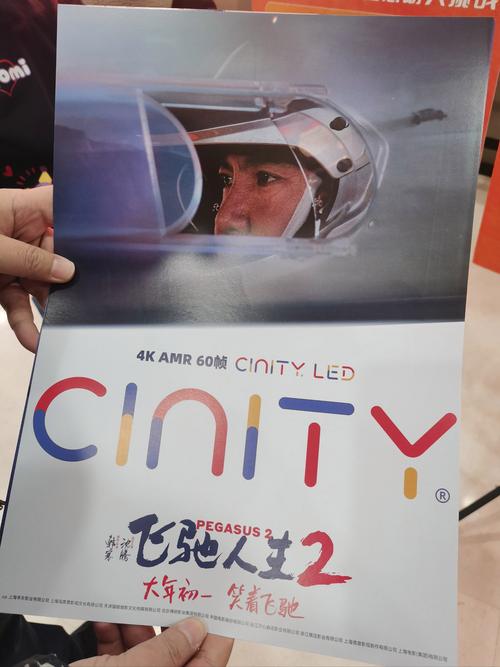 下载妹妹影院免费版 - 2025最新影视APP安装包及海量资源在线观看指南