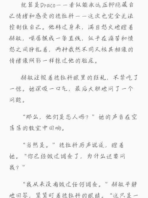 1024欧美一区二区人妻的相关介绍