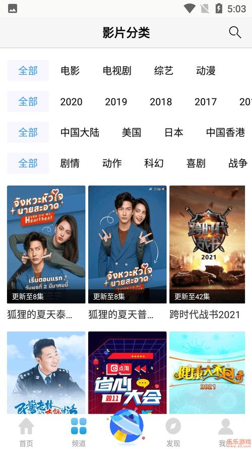 根据9277手机在线影院生成的SEO标题（含3个长尾关键词）：  
**9277手机在线影院_2025最新高清免费观影平台_无广告追剧神器推荐**