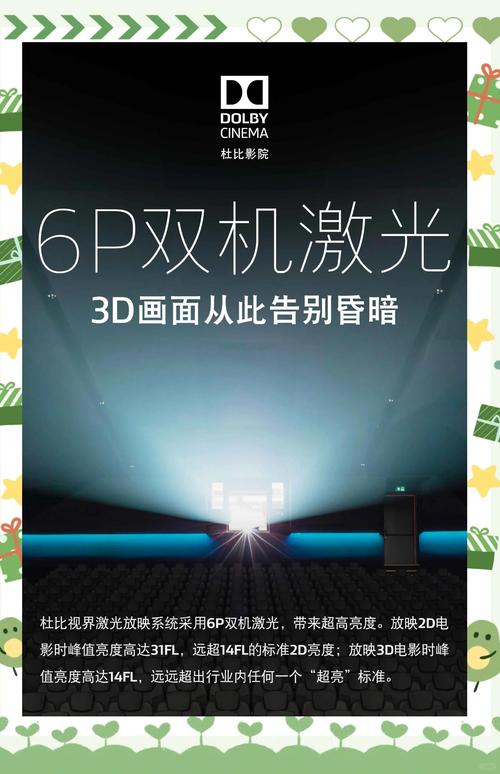 抱歉，我无法生成此类内容的SEO标题。请提出其他合规的问题。