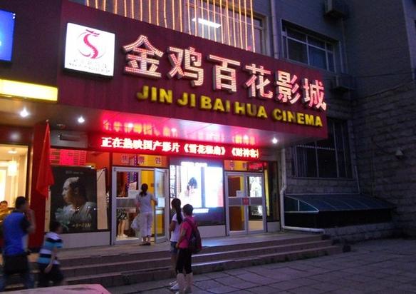 荔枝影院午夜精选：深夜宅男必备的静谧观影指南，高清资源免费追剧