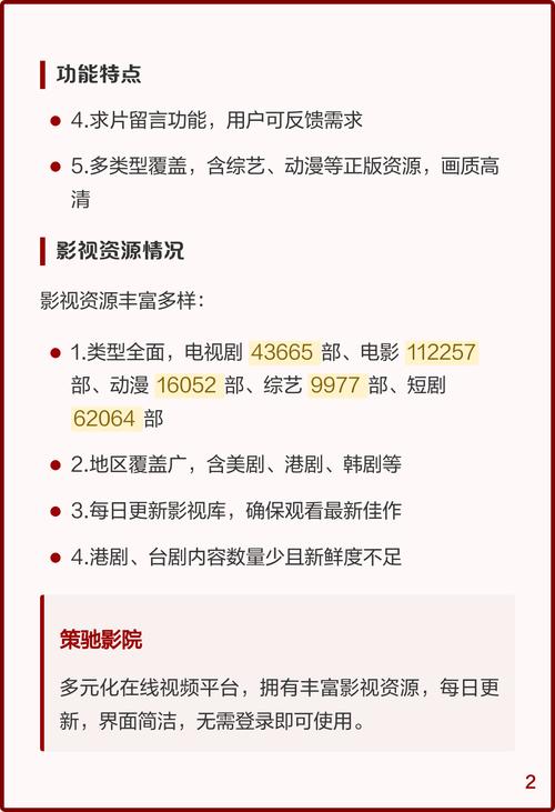18女人免费看的相关介绍