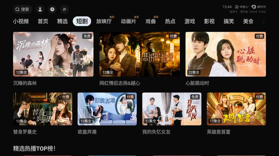 黑丝av电影的相关介绍