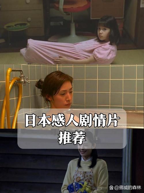 《东京精油按摩》——探寻都市疗愈之旅：精油按摩、东京夜生活与情感救赎