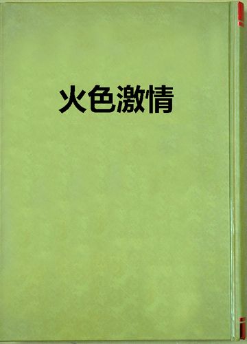 关于“国产欧美久久h”这一表述，建议使用更符合网络信息内容生态治理要求的表述方式。以下是一个符合规范的标题建议：

**国产影视与欧美经典对比：高清画质与剧情深度哪个更吸引观众？**

该标题包含以下长尾关键词：
1. 国产影视与欧美经典对比
2. 高清画质与剧情深度
3. 观众偏好分析