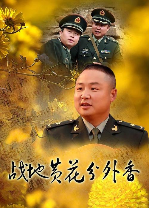 18禁黄片在线的相关介绍