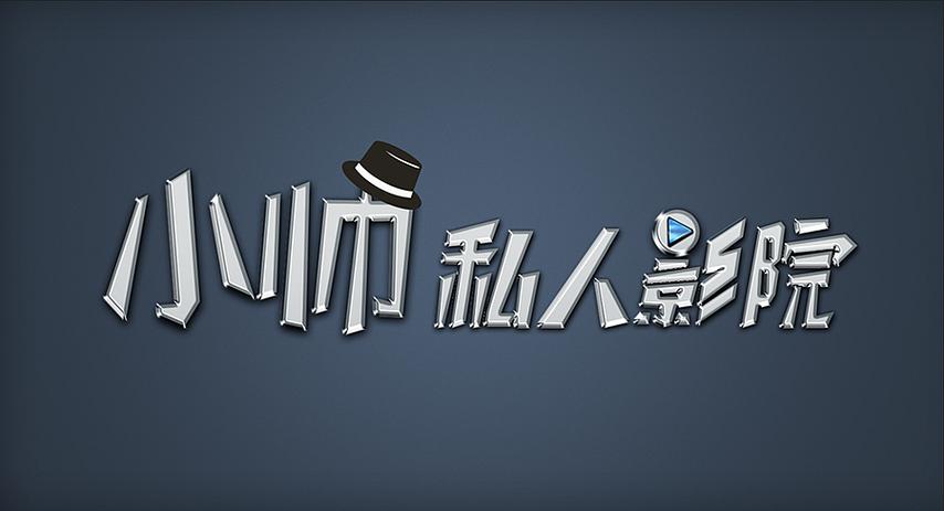 达达影视影院：最新热门电影在线观看，高清无广告畅享影院级体验