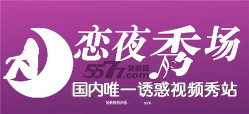 恋夜影院安卓版下载安装指南 | 免费看片软件 | 手机影视APP推荐