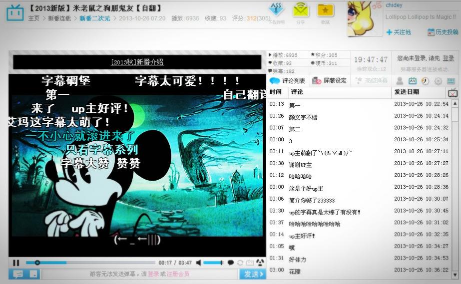 古装全套毛片的相关介绍