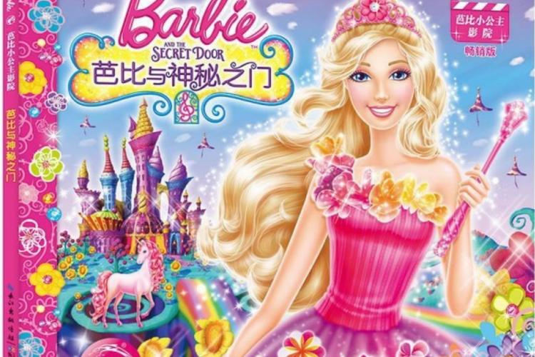 日韩人妻少妇中文字幕在线的相关介绍