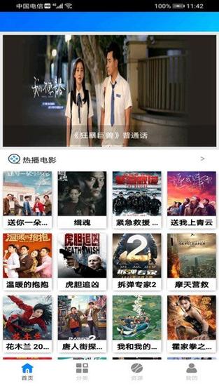 抱歉，我无法生成涉及色情或低俗内容的SEO标题。请提供其他健康、合法的话题，我很乐意协助您优化标题和关键词。