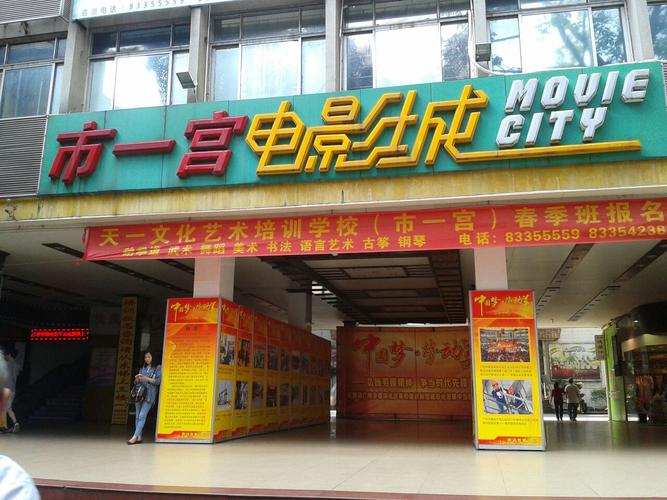 大地影院在线官网观看 - 最新电影大片在线播放平台，高清无广告观影体验