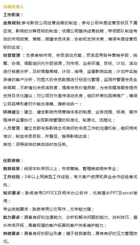 根据要求，为您生成一个包含3个长尾关键词的SEO标题：

**yy4438o青苹果影院在线观看 - 最新热门电影、电视剧免费高清播放平台推荐**