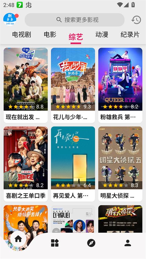 华星影院的相关介绍
